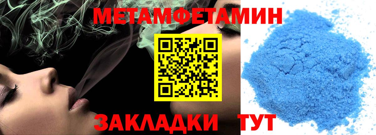 АМФ 97% Калуга