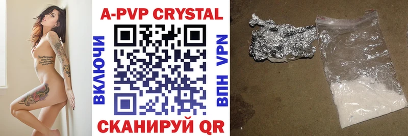 A PVP Соль  Калуга 