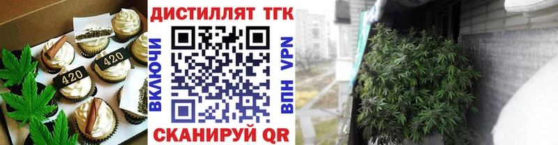 Печенье с ТГК марихуана  Калуга 