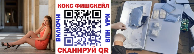 COCAIN Боливия  дарнет шоп  Калуга 