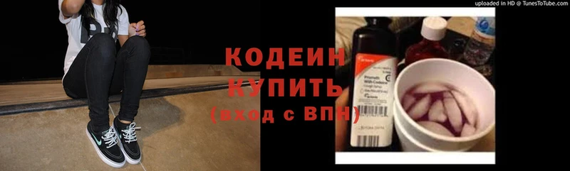 где можно купить наркотик  Калуга  Codein Purple Drank 