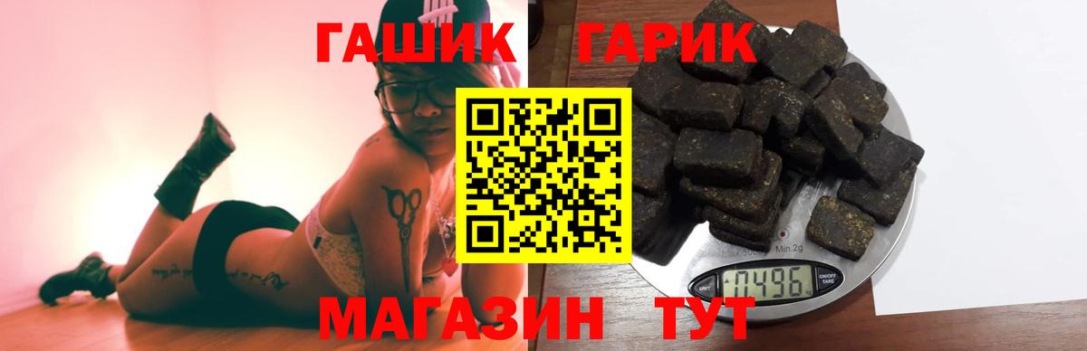 Калуга  ГАШ hashish  Вход с VPN  ГАШ hashish 