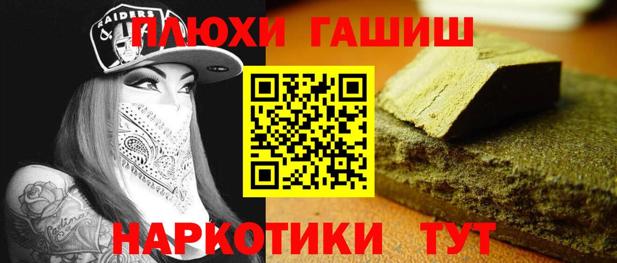 ГАШ Изолятор Калуга
