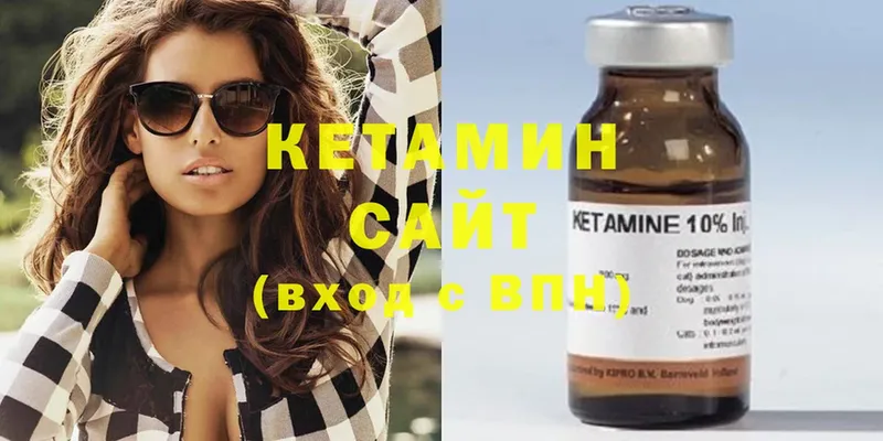 КЕТАМИН ketamine  Калуга 