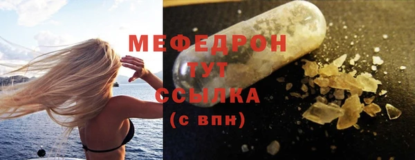 меф VHQ Навашино