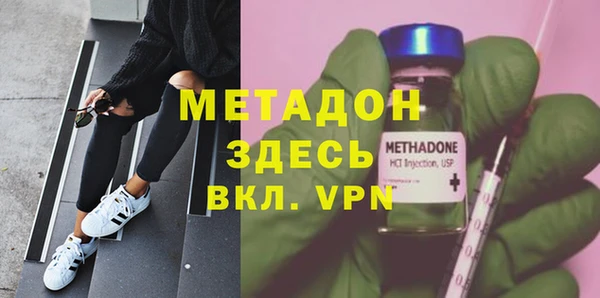 меф VHQ Навашино