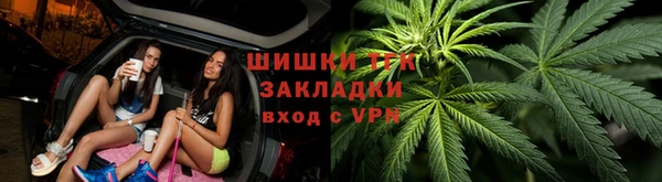 меф VHQ Навашино