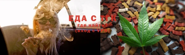 меф VHQ Навашино