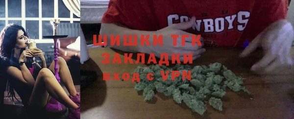 скорость mdpv Бикин