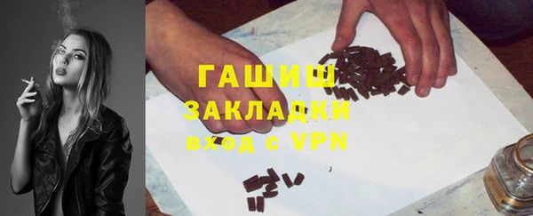 меф VHQ Навашино