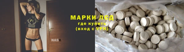 трава Михайловка
