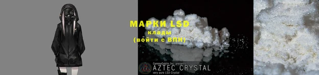 скорость mdpv Бикин