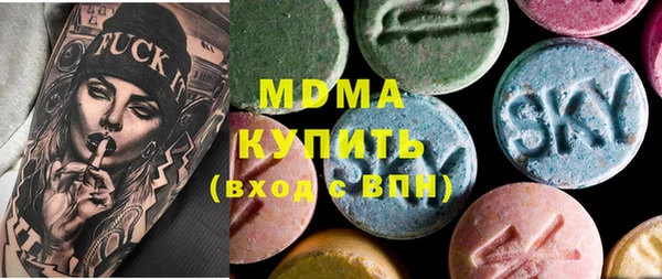 mdpv Верхний Тагил