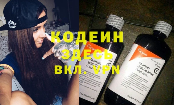 меф VHQ Навашино