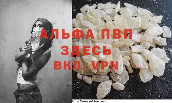 меф VHQ Надым