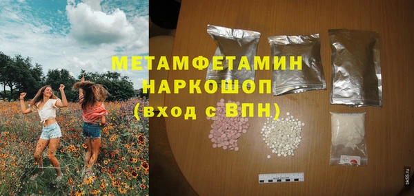 меф VHQ Надым