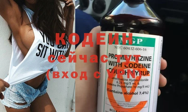 меф VHQ Навашино