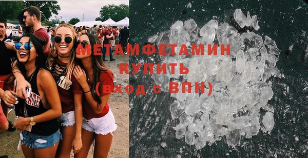 меф VHQ Навашино