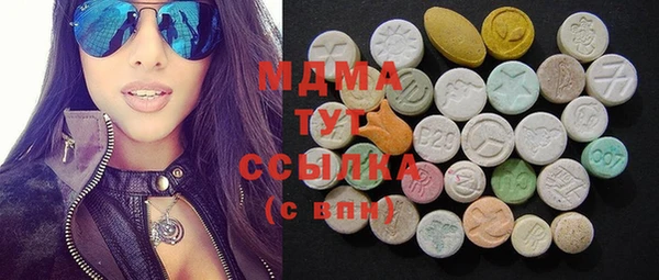меф VHQ Навашино