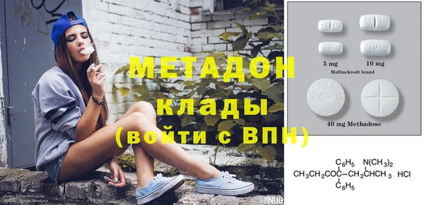 меф VHQ Навашино