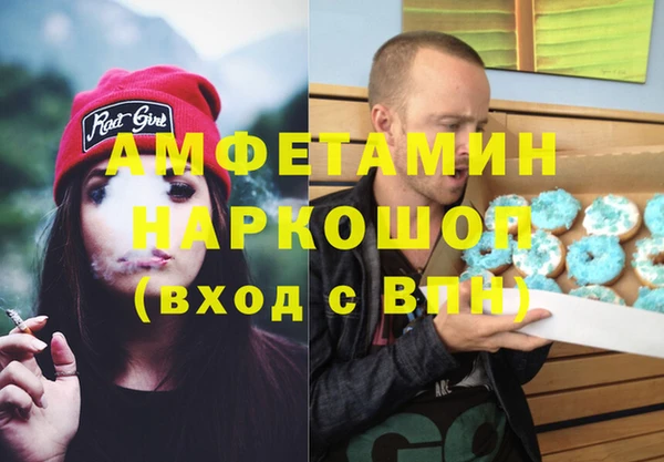меф VHQ Навашино