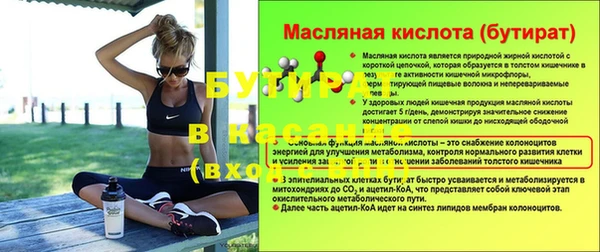 меф VHQ Навашино
