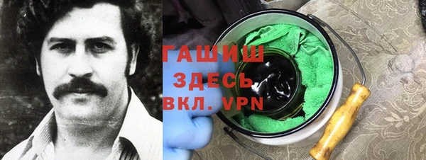 первитин Беслан