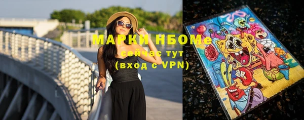 меф VHQ Надым