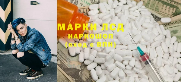 меф VHQ Навашино