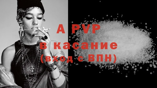 меф VHQ Навашино