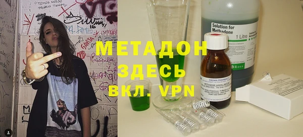 меф VHQ Надым