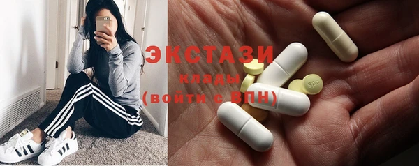 меф VHQ Навашино