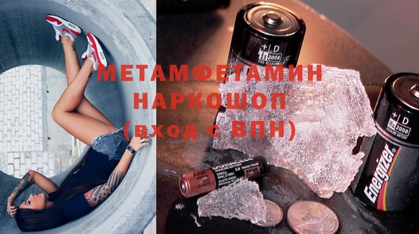 меф VHQ Надым