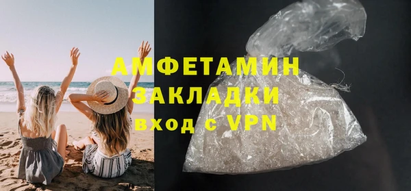 первитин Беслан