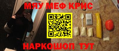 амфетамин Апшеронск