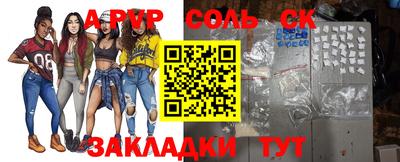 амфетамин Апшеронск