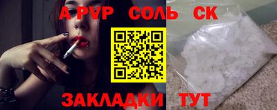 MDMA Апрелевка