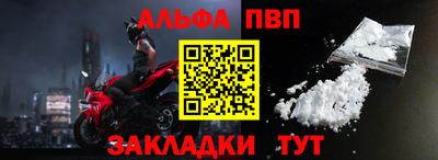 амфетамин Апшеронск
