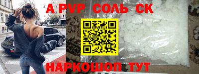 MDMA Апрелевка