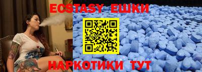 амфетамин Апшеронск