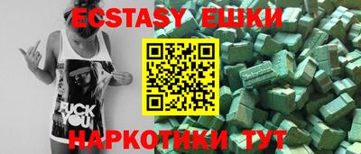 MDMA Апрелевка