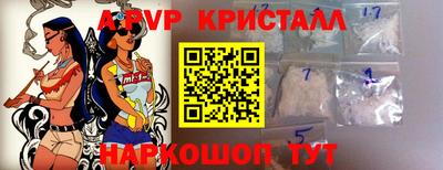 героин Аргун