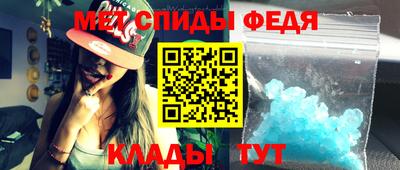 амфетамин Апшеронск