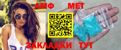 амфетамин Апшеронск