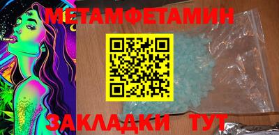амфетамин Апшеронск