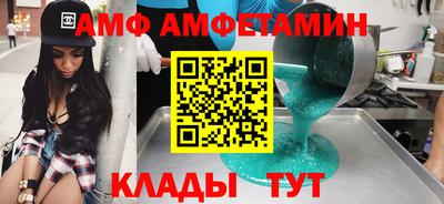 MDMA Апрелевка