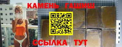 амфетамин Апшеронск