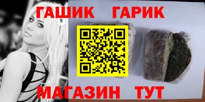 амфетамин Апшеронск