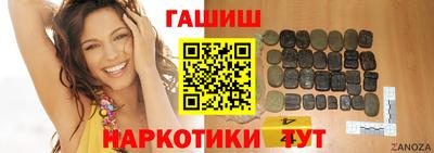 героин Аргун