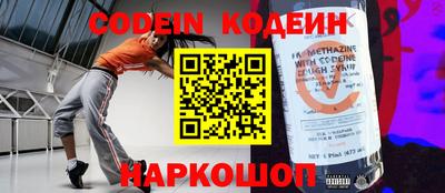амфетамин Апшеронск